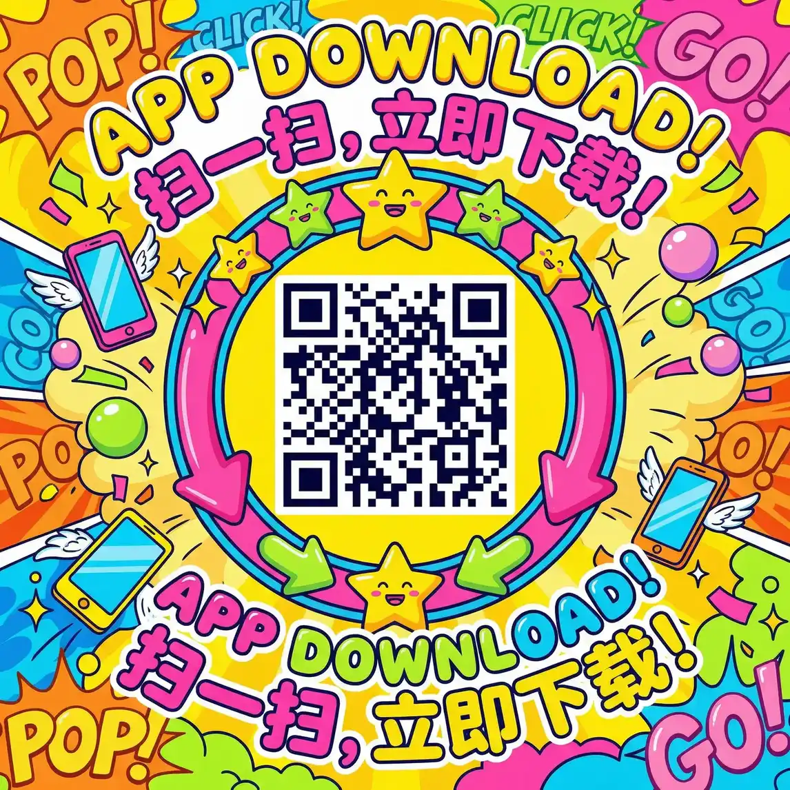 和沙漠的500天 厂长信箱